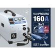 GYS 032255 The Easymig 160 (160A)